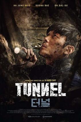 O Túnel